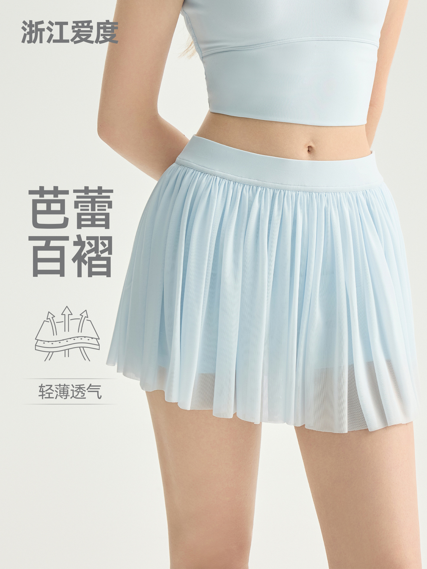 Yoga Ballet-Style A-Line Pleated Skirt, Fashionable and Versatile High-Waisted Short Skirt, Fitness Slimming High-End Exquisite Half Skirt for Spring