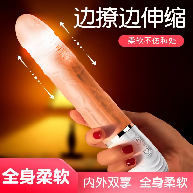 Telescopic  Female Adult Artificial  Female Sex Toy Masturbation Device Adult Toy Silent