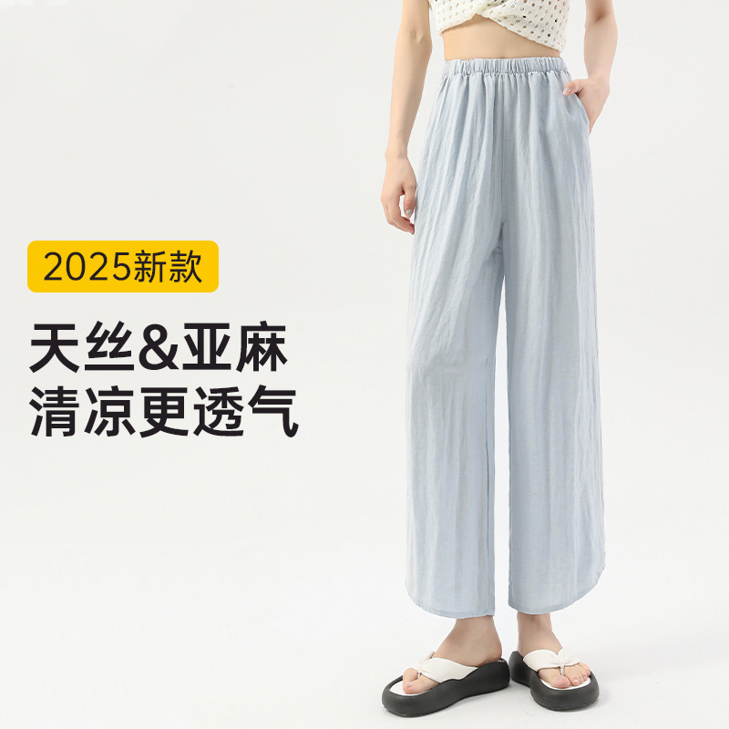 Summer Thin Loose Tencel Linen Wide-Leg Pants Slimming Nine-Point Casual Pants for Women 2025 New Pants