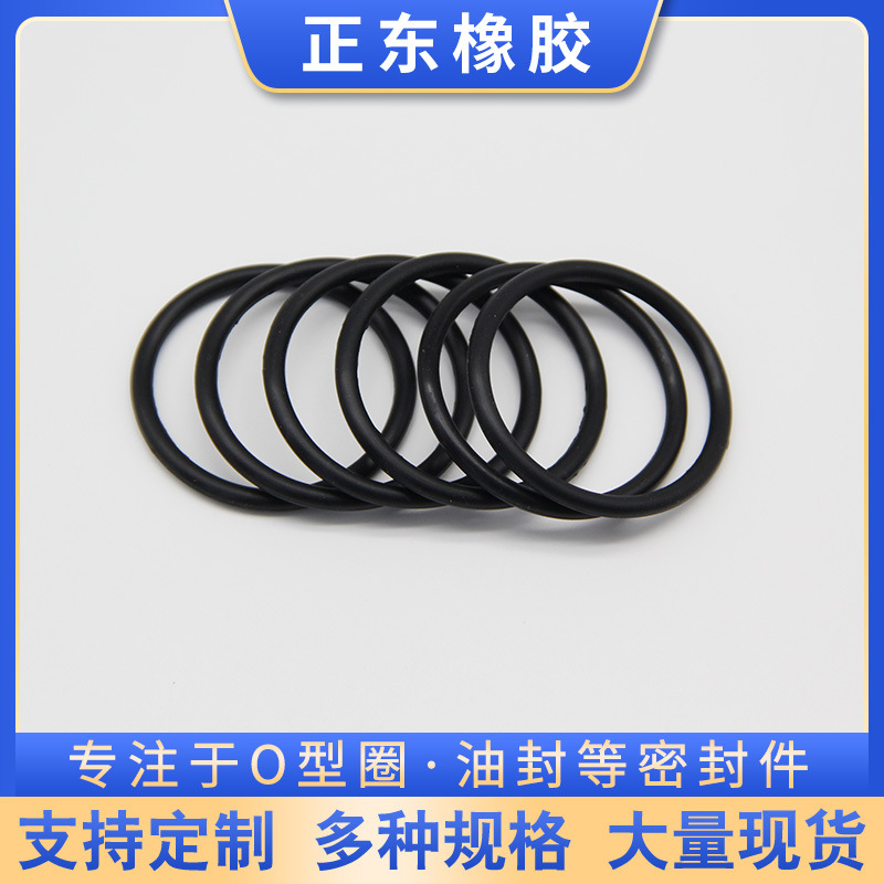 Oil-resistant wear-resistant nitrile rubber seal ring high temperature food grade silicone O-ring waterproof ring fluorine rubber O-ring