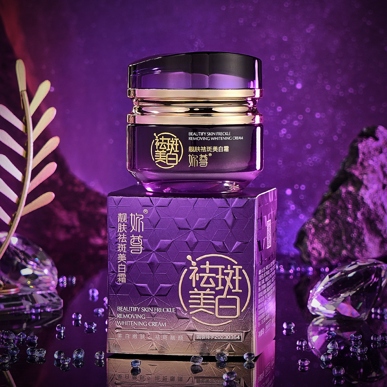 The texture of your skin whitening cream is soft and easy to apply to modify the skin color, refreshing and non-sticky beauty salon cream
