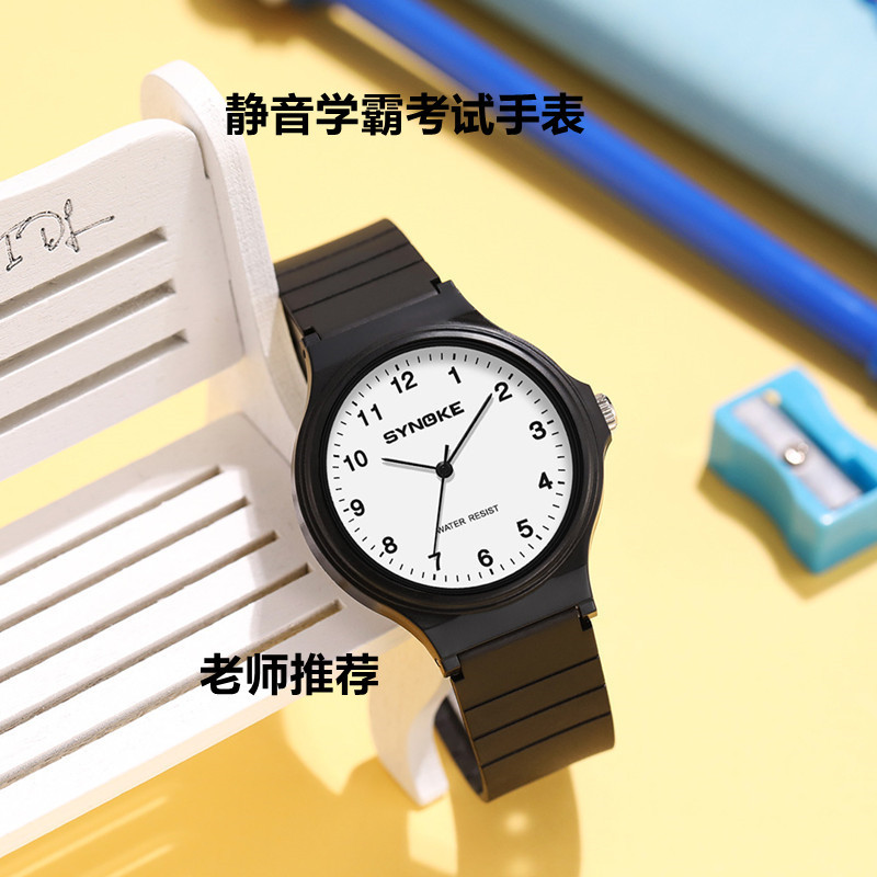 Factory-Made Silent Waterproof Large Digital Student Watch, Simple and Stylish Quartz Watch for Boys and Girls for Exams