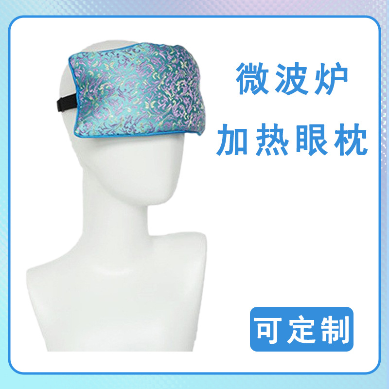 Hot compress eye pillow heating pack sleep flaxseed lavender filling microwave oven heating yoga eye mask hot pack