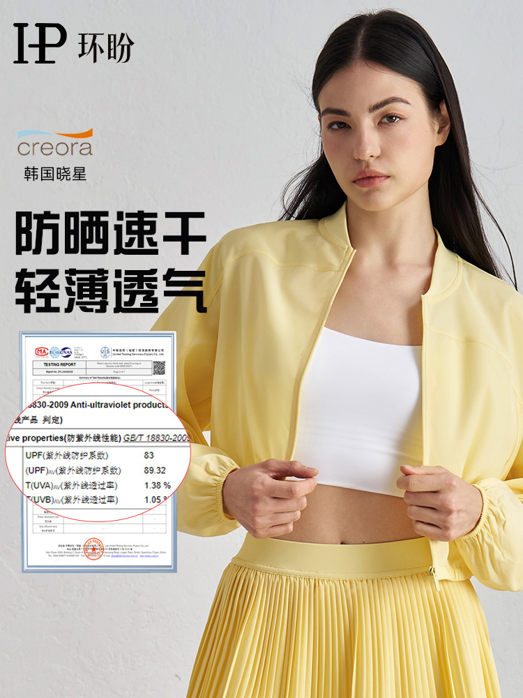 Huanpan's New Original Yarn Sun Protection Clothing for Women, Ultra-Thin Skin Jacket, Mountain-Style Sun Protection Clothing, Breathable Quick-Dry Sports Jacket for Women