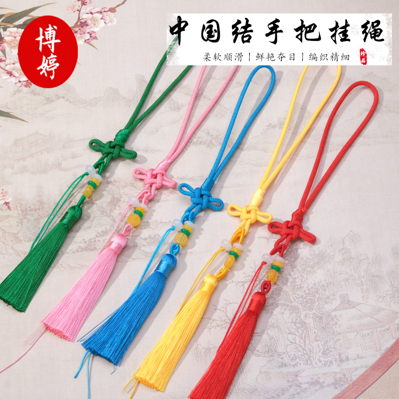 Chinese Knot Handpiece Lanyard Sachet Lanyard Ancient Windmill Hanging Sachet Purse Lanyard Chinese Knot Tassel Factory Batch