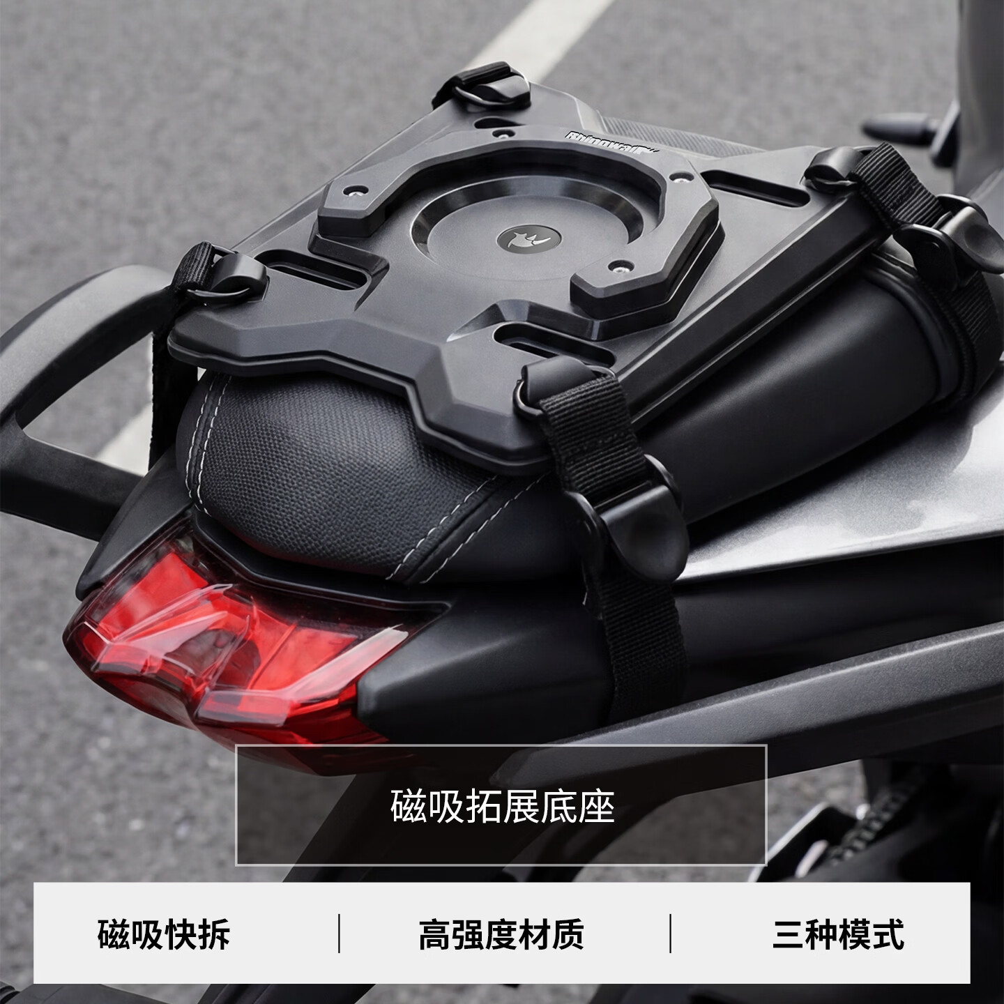 Rhinowalk Motorcycle Bag Bicycle Bag Rack Expansion Base Magnetic Quick-Release Cycling Gear