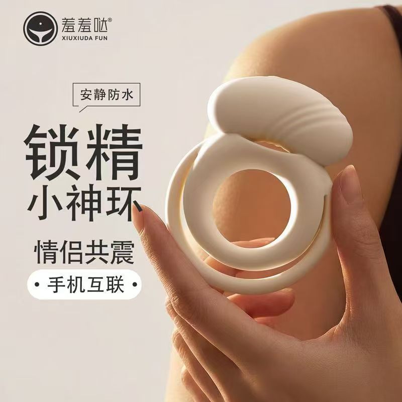 Jiuxing Shy Little God Ring Series Vibrating Locking Ring Physical Long-Lasting Male Device Vibrating Ring Adult Sex Toy