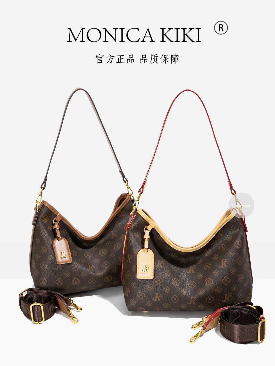 Monica Qiqi Old Flower European Station Light Luxury Contrast Color Printed Shopping Bag Women's Korean-style Trendy Shoulder Underarm Commuter
