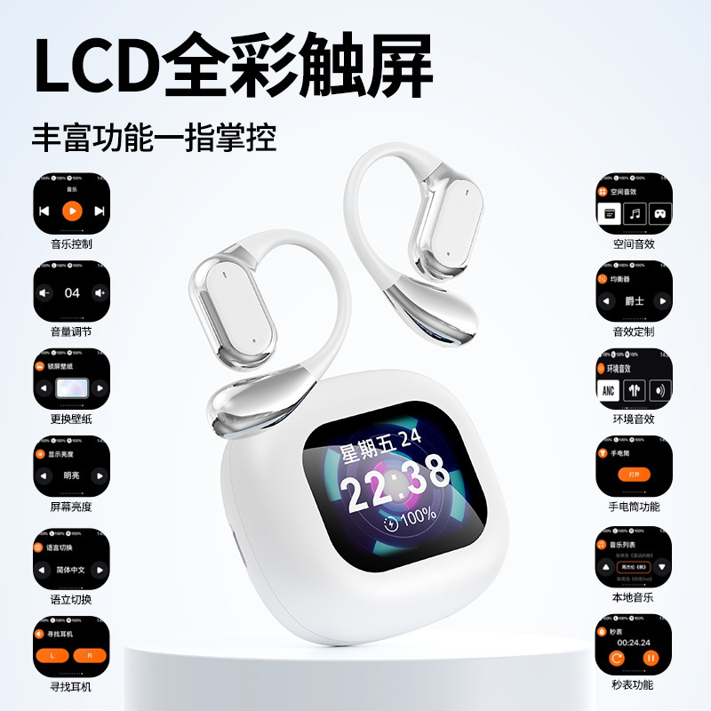 Special for cross-border Ai intelligent translation Q18 Bluetooth headset OWS ear-hanging multi-function screen high-quality Bluetooth headset