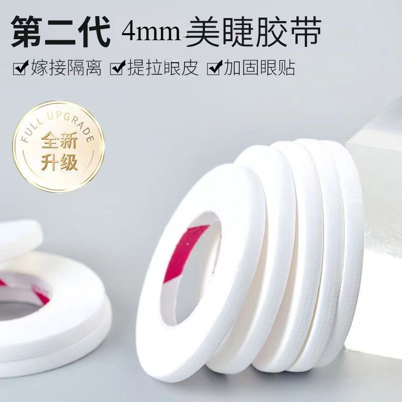 Eyelash Tape 4mm Wide for Grafting False Eyelashes, Eyelash Shop Breathable Perforated Japanese-Style Lifting Tape