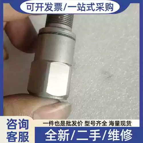 Negotiable Price for Mhcc Ac50-100 Vibration Sensor, Sn:11965, Actual Product
