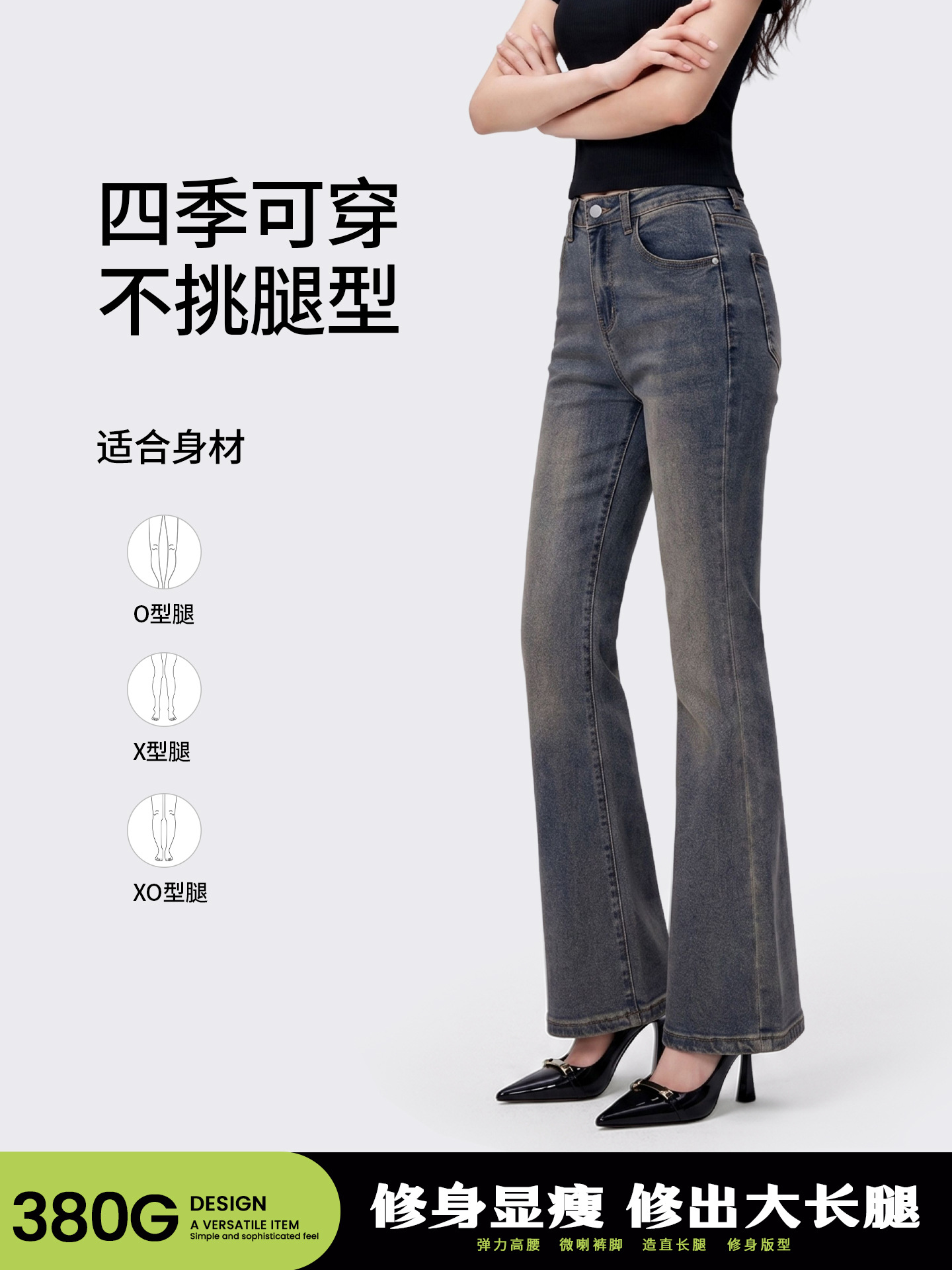 Simple Classic Straight-Leg Jeans for Women, Summer High-Waisted Slim-Fit Flared Pants, Retro Artistic Breathable Long Pants