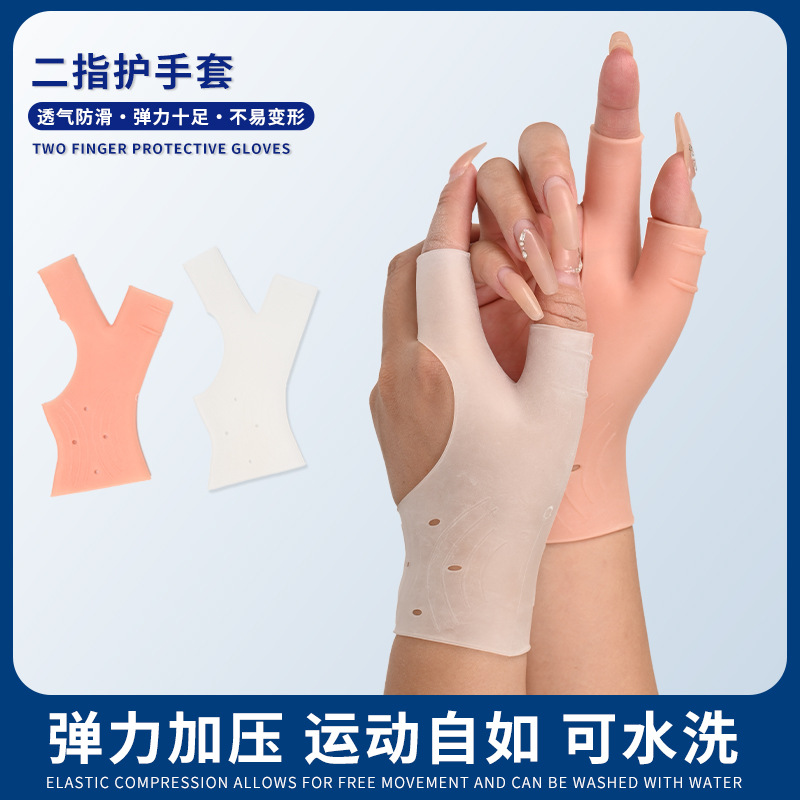 SEBS Two-finger Gloves Mouse Hand Keyboard Hand Thumb Soft Pressurized Elastic Fit Hand Guard Wrist Band