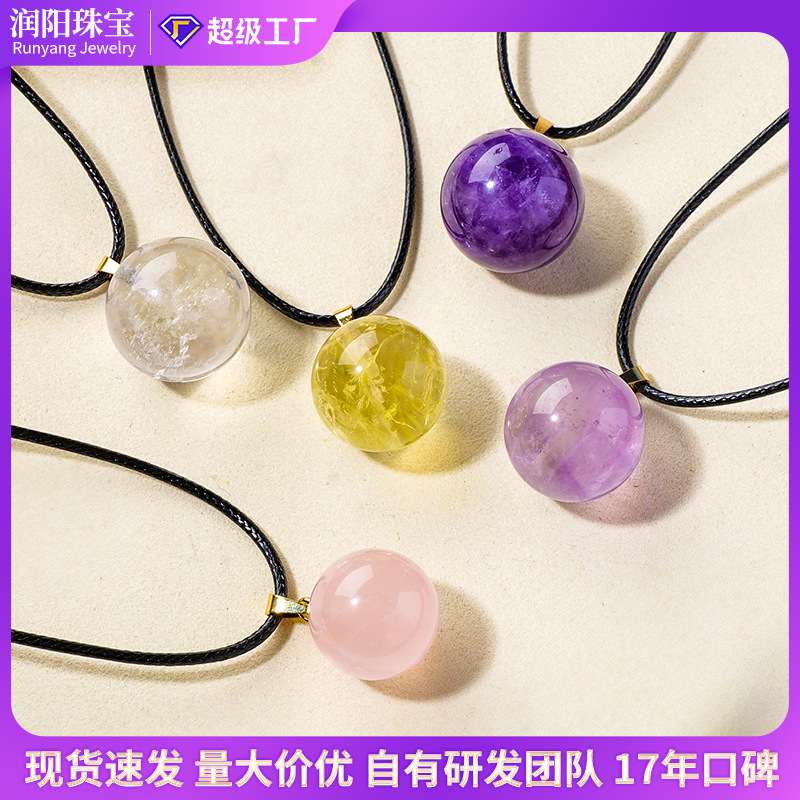 Cross-Border Natural Crystal Ball Pendant Purple Pink White Yellow Crystal Women's Necklace Jewelry DIY Pendant Manufacturer Wholesale