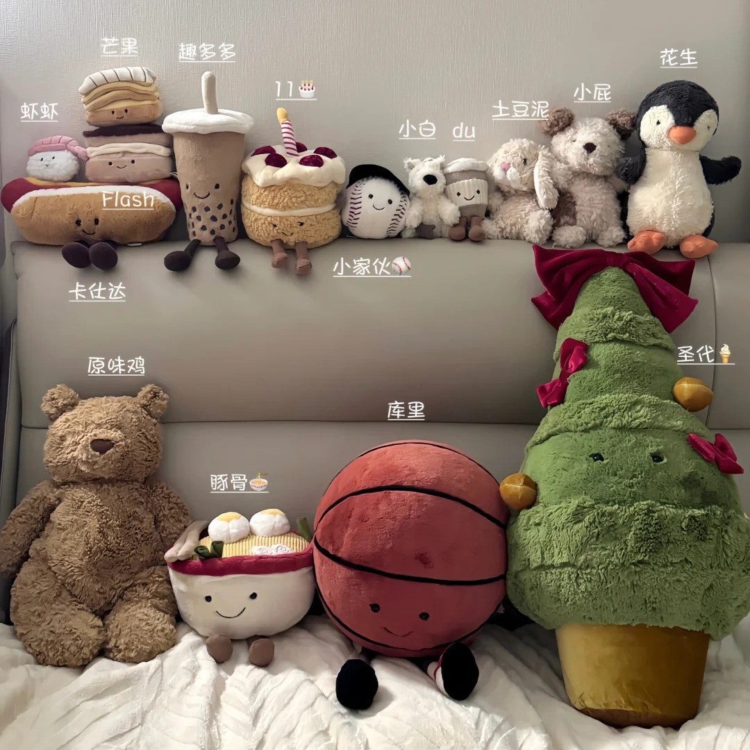 Carefully Selected In-Stock Items, 48 Pieces Shipped, Uk Jellycat Fun Series Collection Plush Toys, Barcelona Bear, Sky Dragon QC-foto från 1688 på Qualit.ly