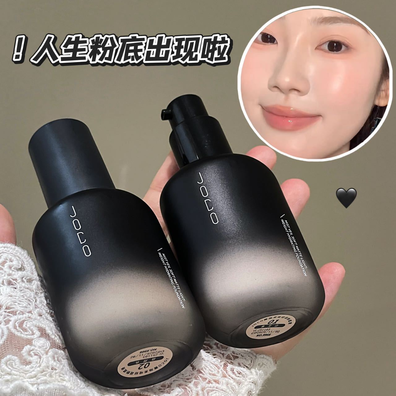 Joco Misty Soft Matte Lightweight Foundation Liquid, Lightweight and Smooth, Does Not Stick to the Skin, Long-Lasting, Does Not Fade, Concealer Bb Cream Foundation Liquid