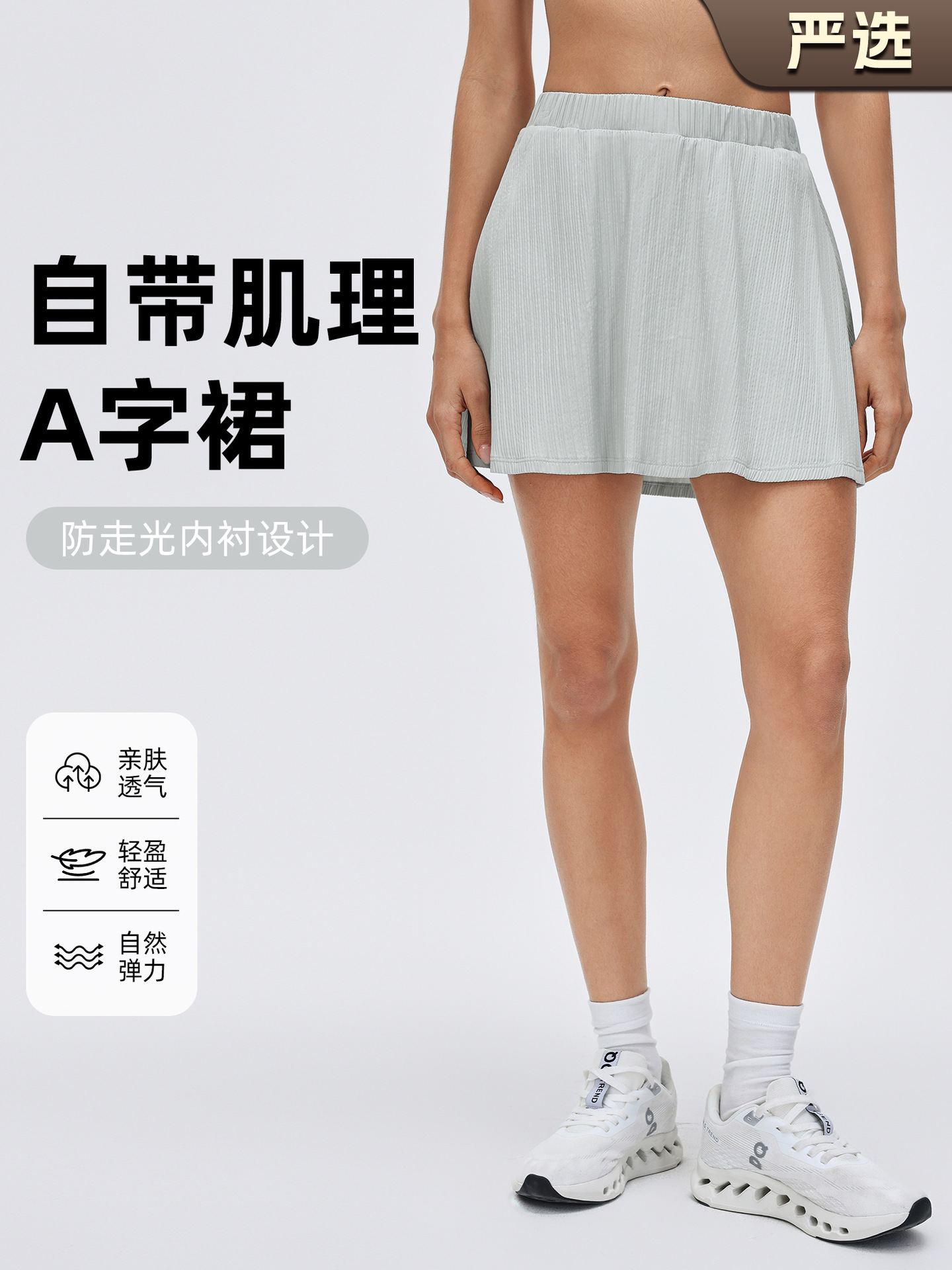 Fake Two-Piece Tennis Skirt for Women, Hip-Covering, Slimming, Pleated Skirt, Quick-Drying, Breathable, Anti-Exposure, Yoga Sports Short Skirt D26023