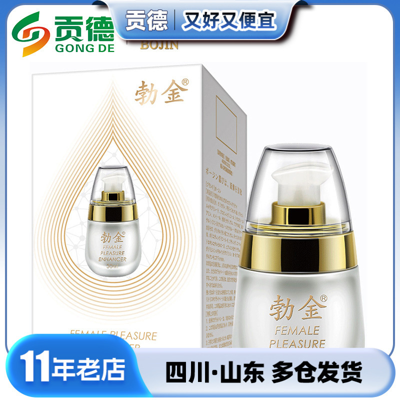 Bojin women's pleasure liquid women's condensation duck egg bottle 30ml adult supplies wholesale a generation of hair
