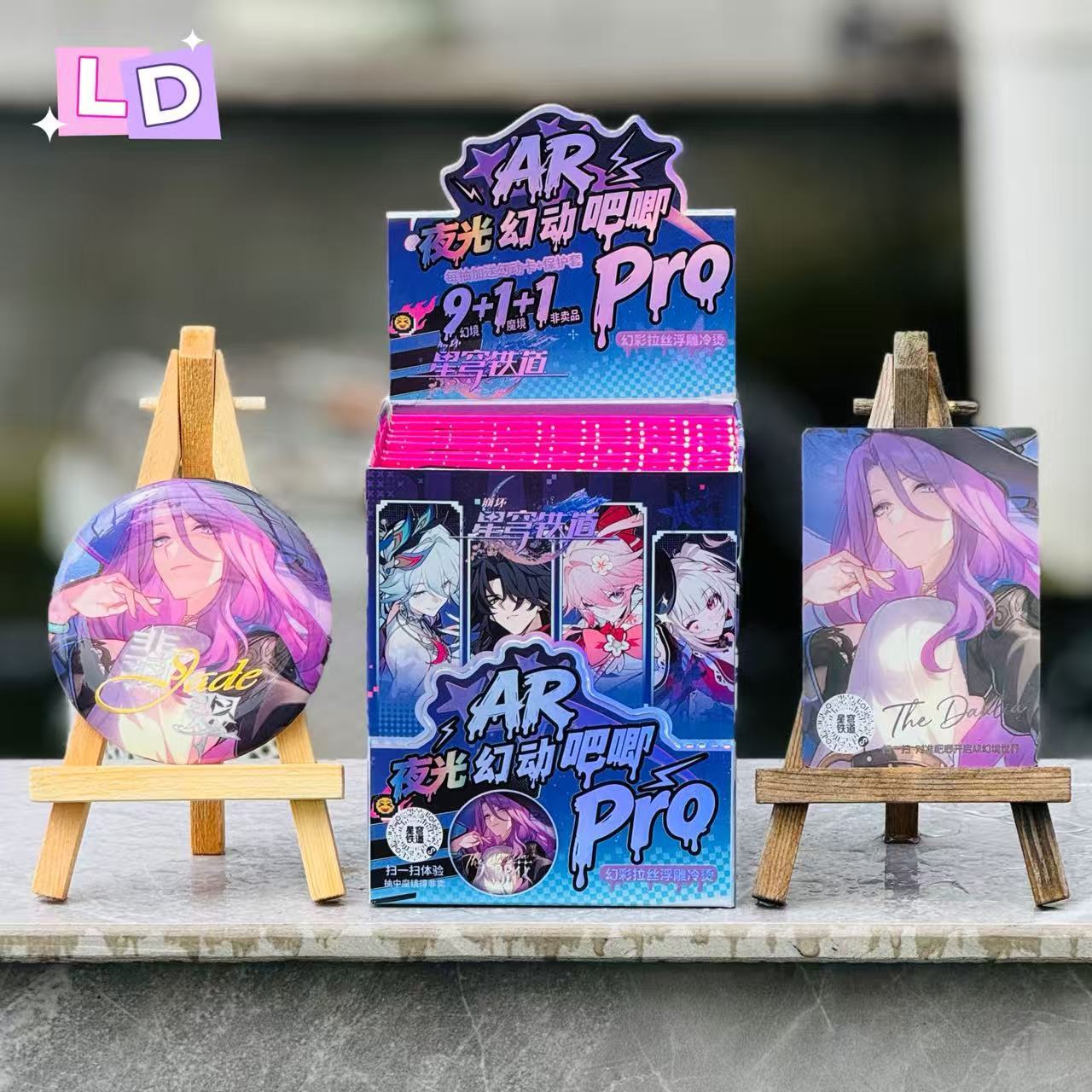 Xingqiong Railway Ar Night Glow Badge Blind Box 75mm Silver Glitter Double Flash Badge Blind Bag Anime Merchandise