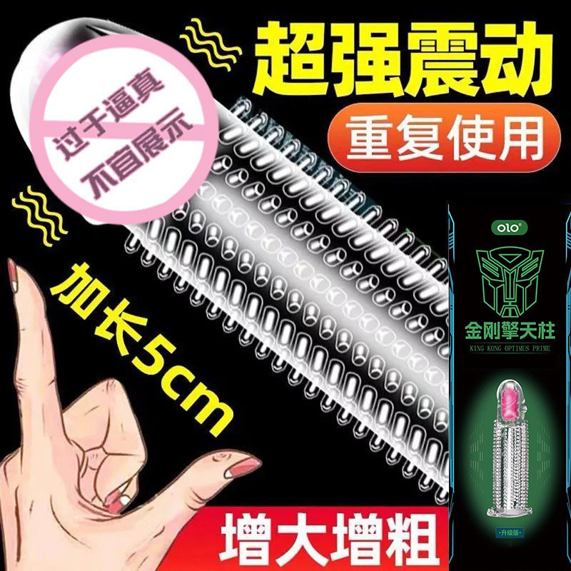 OLO men's crystal mace extended thick vibrating penis cover adult sex toys python transformers