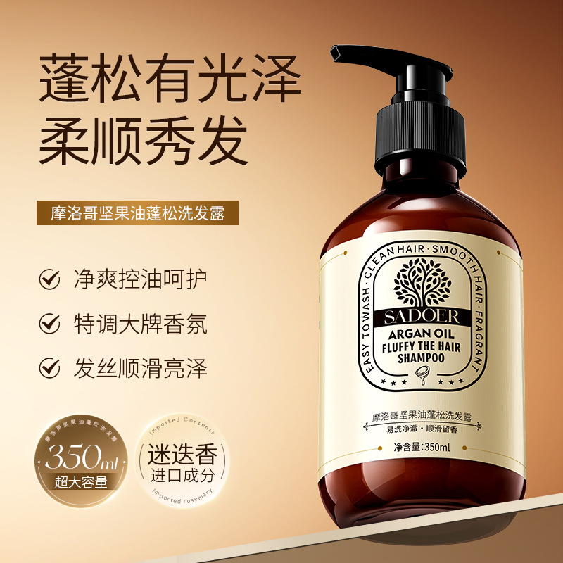 Top Argan Oil Fluffy Shampoo Net Cool Care Deep Cleansing Anti-dandruff Shampoo Wholesale