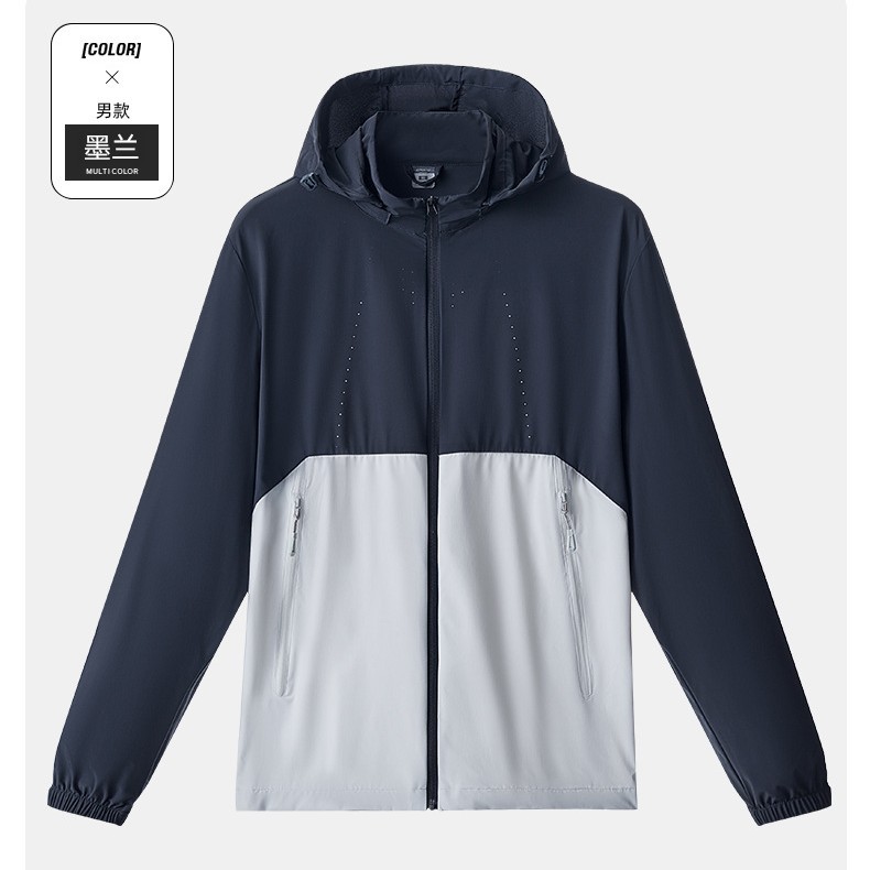 Sun Protection, Breathable, Lightweight, Soft, and Cool-Touching Couple's Sun Protection Clothing, Summer Outdoor Sun Protection Clothing with Detachable Hood