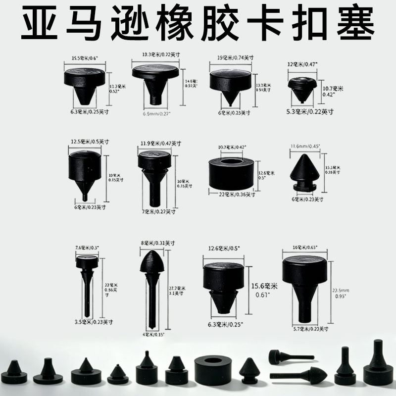Rubber Snap-On Plug, High-Temperature Resistant Silicone Plug, Shock-Absorbing Anti-Collision Plug, T-Shaped Hole-Blocking Silicone Plug, Cross-Border Sealing Plug