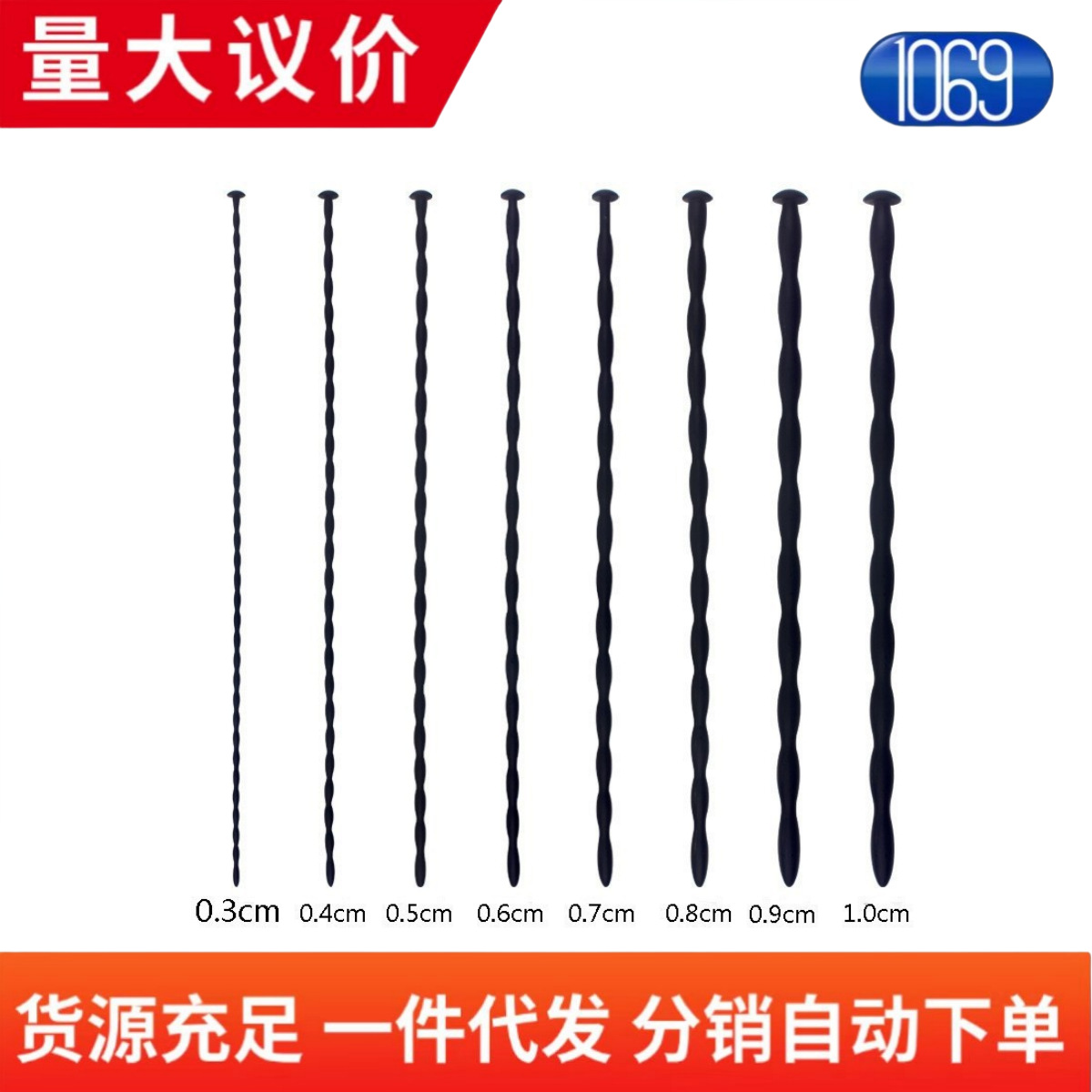Silicone bead horse eye stick urethral plug penis expansion stimulation plug stick alternative male masturbation toys sex toys