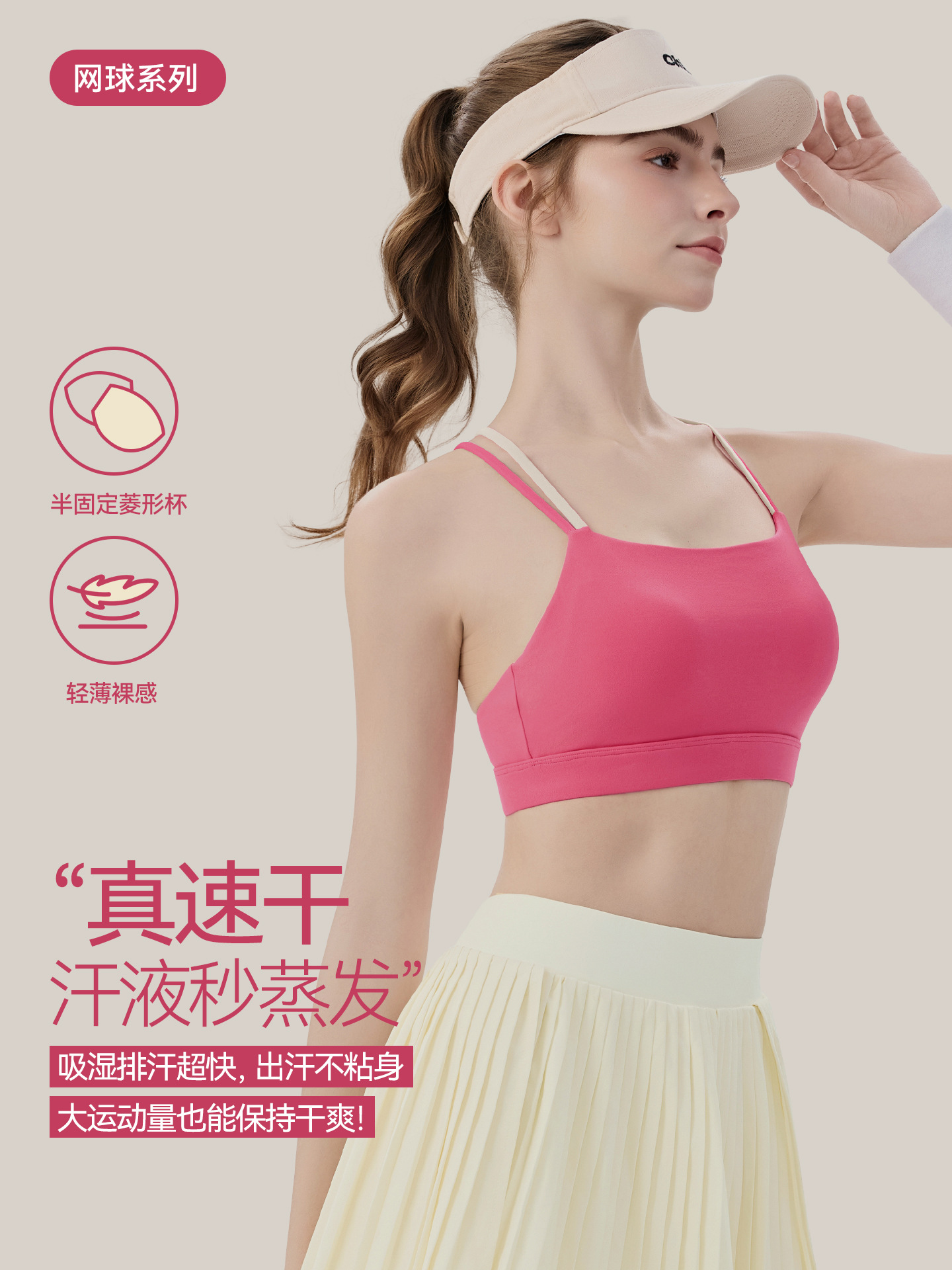 Double Shoulder Strap Color-Blocking Yoga Bra for Women with Fixed Chest Pads, Naked-Feel Beautiful Back Fitness Bra, Moisture-Wicking Quick-Dry Sports Bra