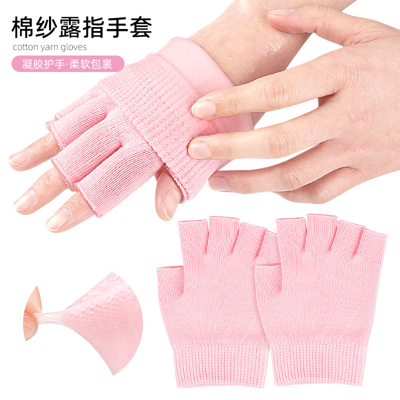 Cross-Border In-Stock Beauty Simple Open-Toe Gloves Gel Beauty Exfoliating Half-Finger Gloves Moisturizing
