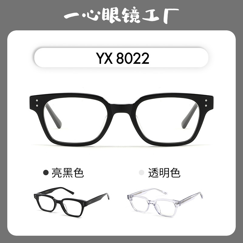 gm optical frame leroy black frame plate glasses retro small frame anti-blue light can match myopia frame for men and women