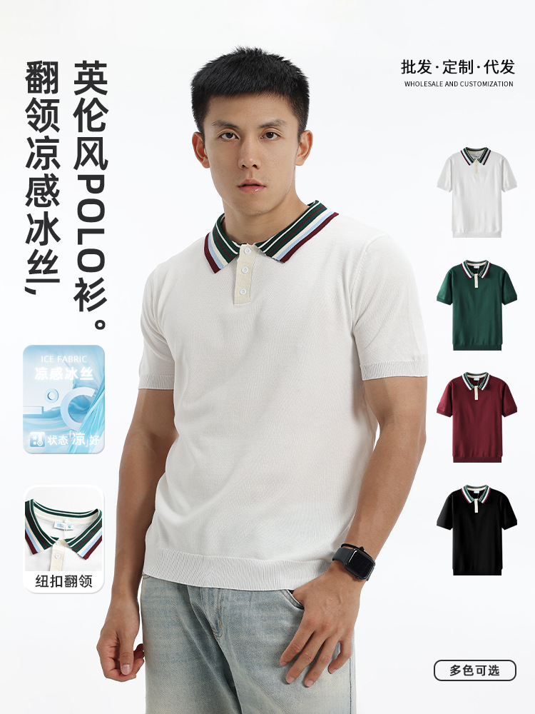 European and American Cross-Border Men's White Polo Shirt, Men's Collared Top, Short-Sleeved High-End Summer Men's Ice Silk Knit Shirt