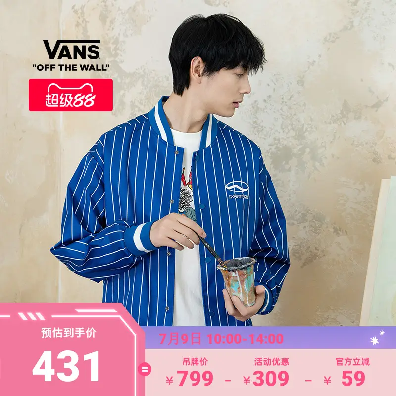 Vans Official Men's jacket Stripes Baseball Uniform Outwear