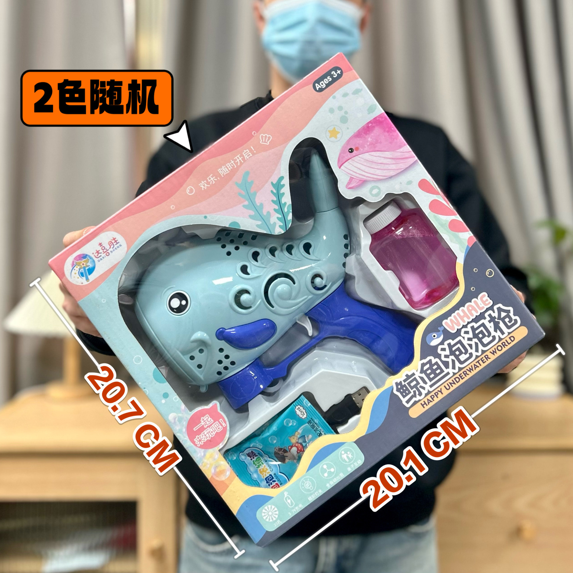 Children's toys summer automatic bubble blowing Gatling bubble machine cartoon light gift box wholesale institutions