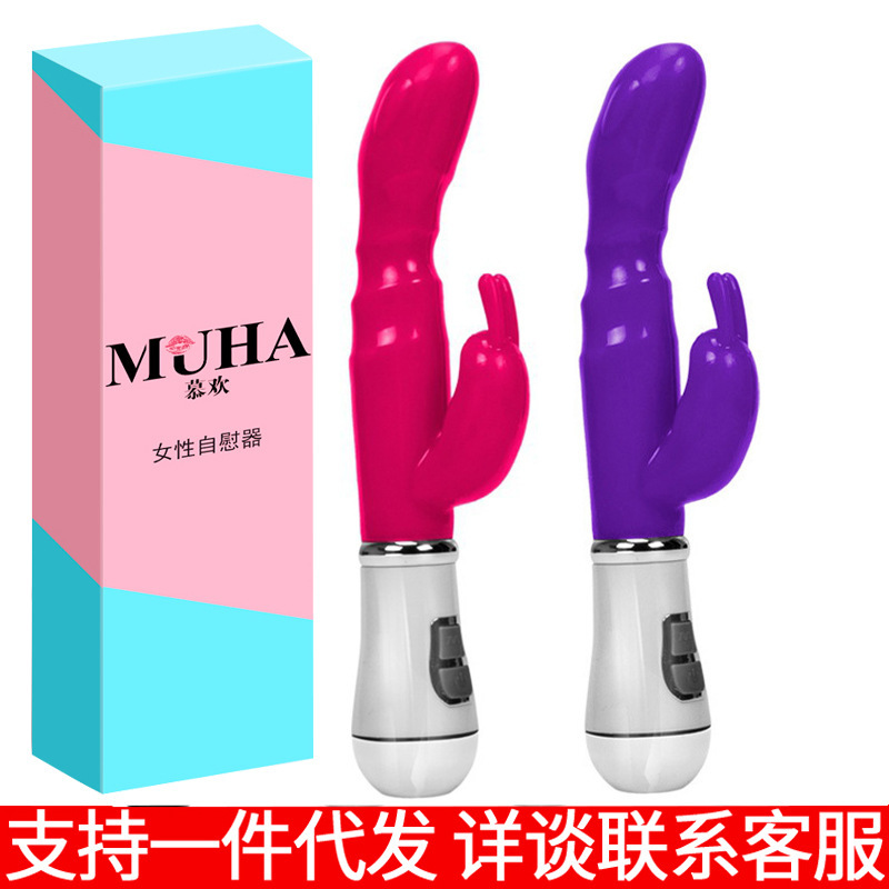Mu Huan Female Masturbation Device Female Rabbit Vibrator Av Double Vibration Massage Stick Adult Sex Toys Wholesale
