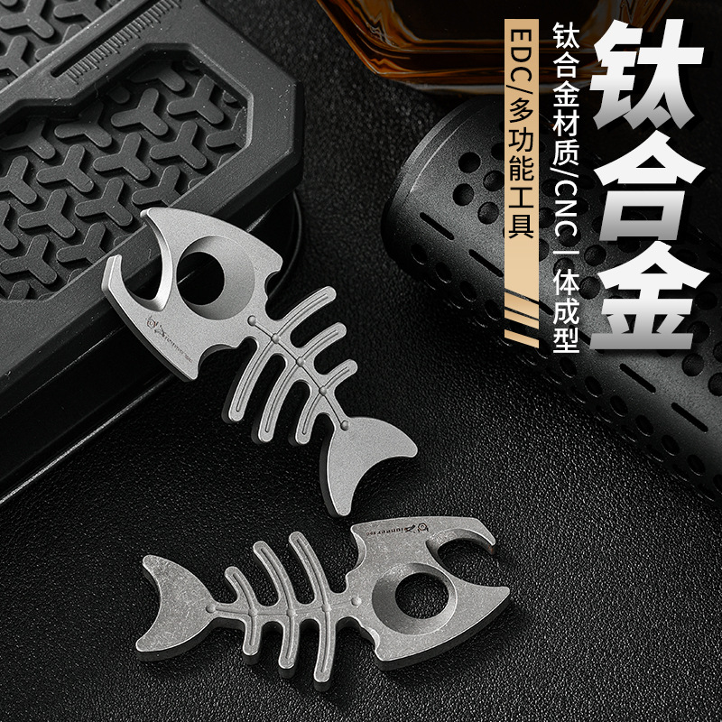 Direct selling new titanium alloy key pendant edc small tools titanium alloy bottle opener fishbone shape EDC keychain