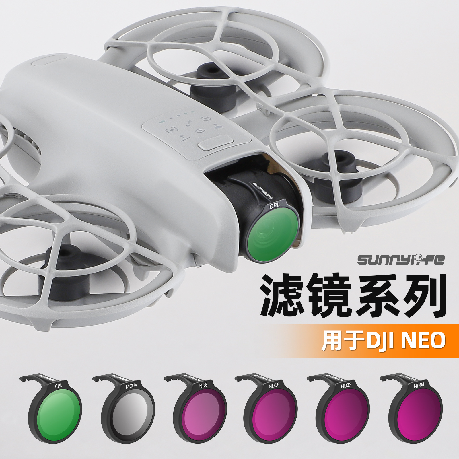 Sunnylife for DJI NEO filter ND64 ND8 dimming MCUV flight camera ND16 filter accessories