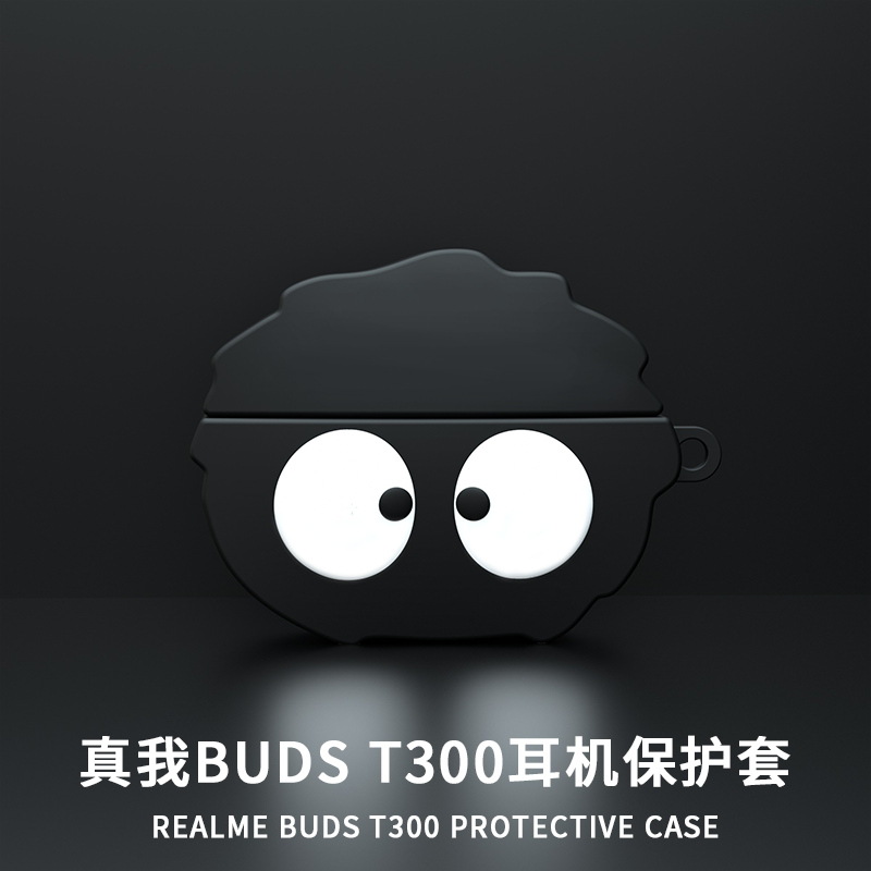 Applicable to real me Buds T300 earphone protective case realme real me t300 protective case budst300 soft case