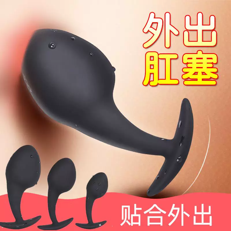 Silicone Anal Plug for Women, Small Size, Suitable for Beginners, Long-Term Wear, Outdoor Use, Sm, Erotic, Male Use, Gay Anal Sex Toys