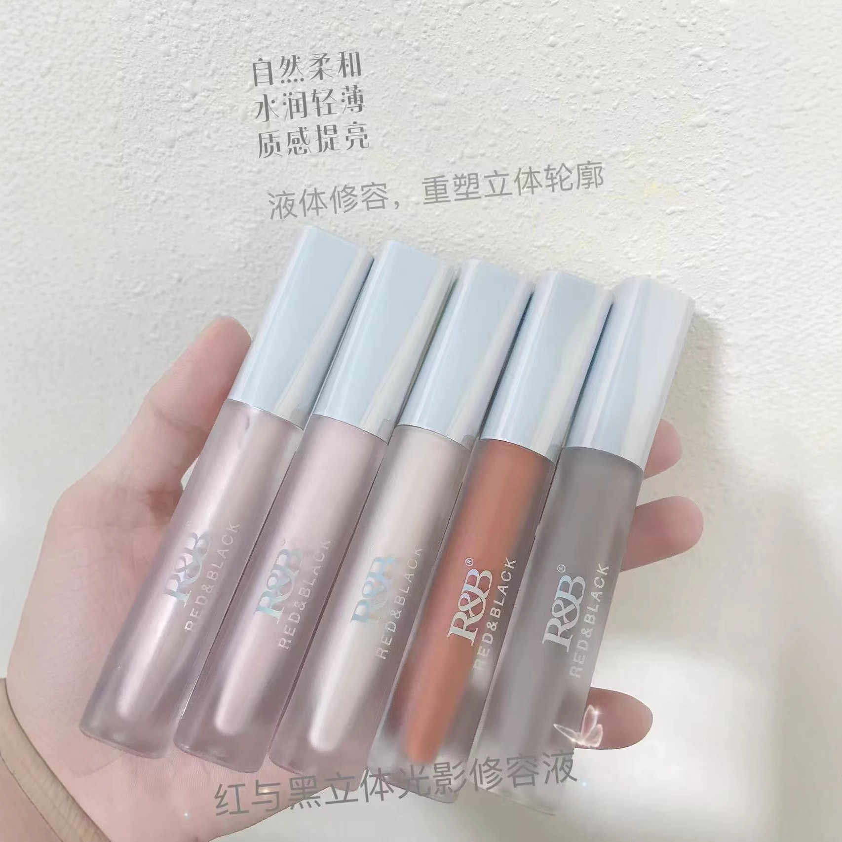 Red and Black Three-Dimensional Contouring Liquid, Natural Face Shadow, Nose Shadow, Side Shadow, Long-Lasting Brightening, Silky Concealer, Highlighter