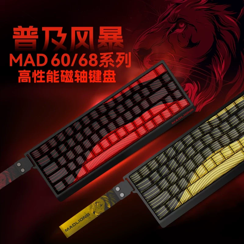 Meijia Shi Mad60/68V2 E-Sports Magnetic Switch Keyboard Mad68Pro Office and Gaming Dedicated Keyboard 61/68 Keys QC-Foto von TAOBAO auf Qualit.ly