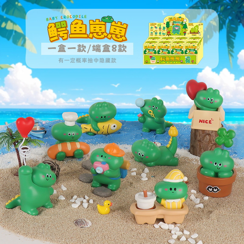 Creative tide play crocodile cubs blind box ornaments high sense minority boys and girls gifts wholesale resin crafts