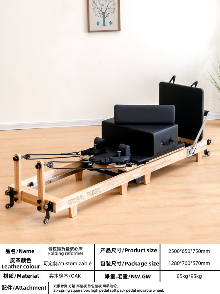 Pilates Core Bed Foldable Yoga Bed Solid Wood Home Fitness Equipment Pilates Reformers