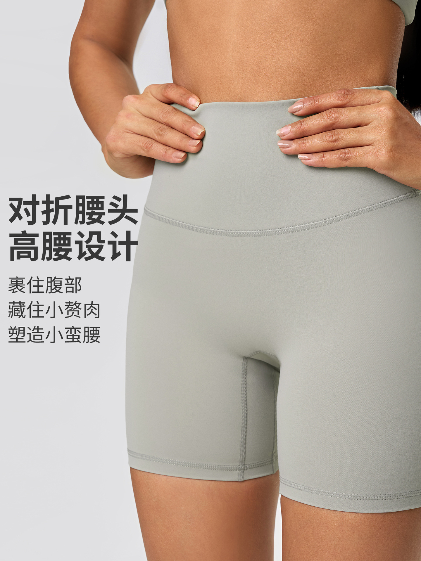 Spring and Summer New European and American No Embarrassment Line Sports Shorts Anti-walking Running Fitness Naked Yoga Shorts DK067