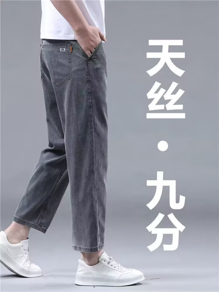 Ultra-thin Tencel Cropped Jeans Men's Loose Straight Stretch Summer Ice Silk Cool Breathable Cropped Trousers