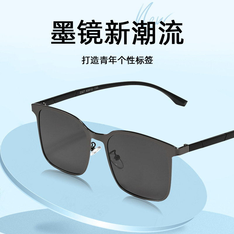 ST2327 Little Red Riding Book Same Style Sunglasses Men's Sunglasses Women's Toad Goggles Drivers Goggles Retro Trendy Chattering Cross-Border