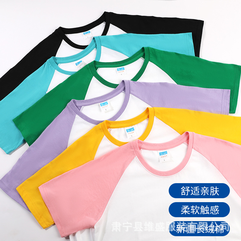 Customized T-Shirts 180g Combed 65% Cotton Raglan Short-Sleeve T-Shirts for Adults, Couples, Family, Logo, Group, Class Uniforms with Images