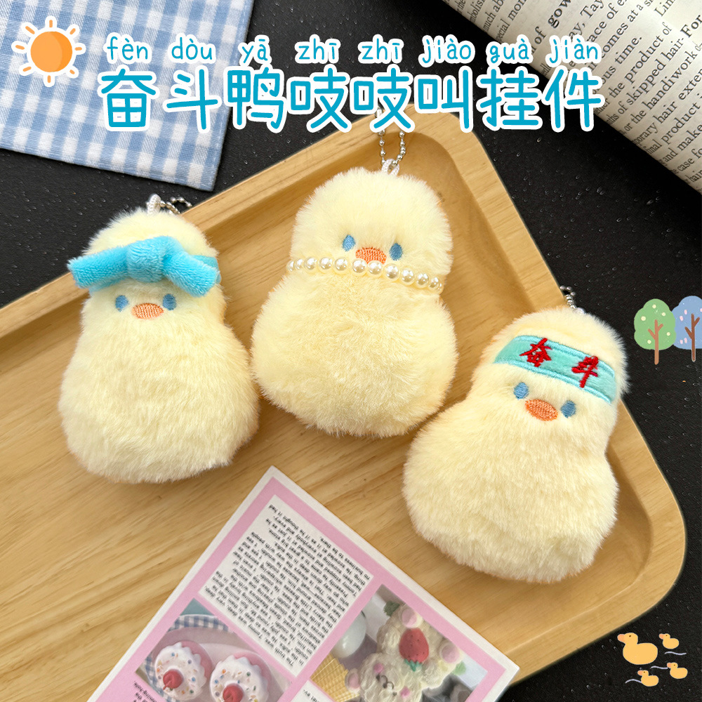 Cute Come on Duck Stuffed Doll Student Back-To-School School Bag Decorative Pendant Decompression Squeaking Stuffed Keychain