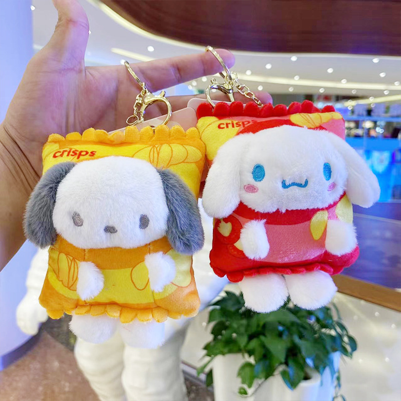 Cross-border Sanrio potato chips plush pendant cute Pacha dog doll grab machine doll Yugui dog small gift