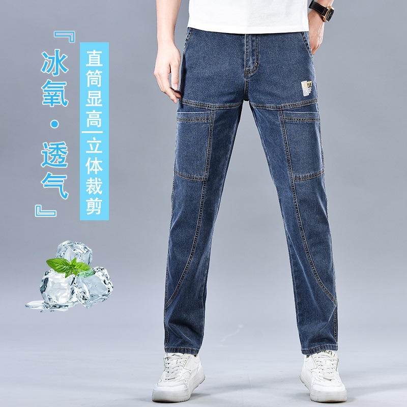 Six-Pocket Jeans for Men, Trendy Versatile Slim Straight Casual Summer Stretch Thin Long Pants for Men